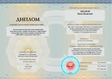 Менеджмент в образовании